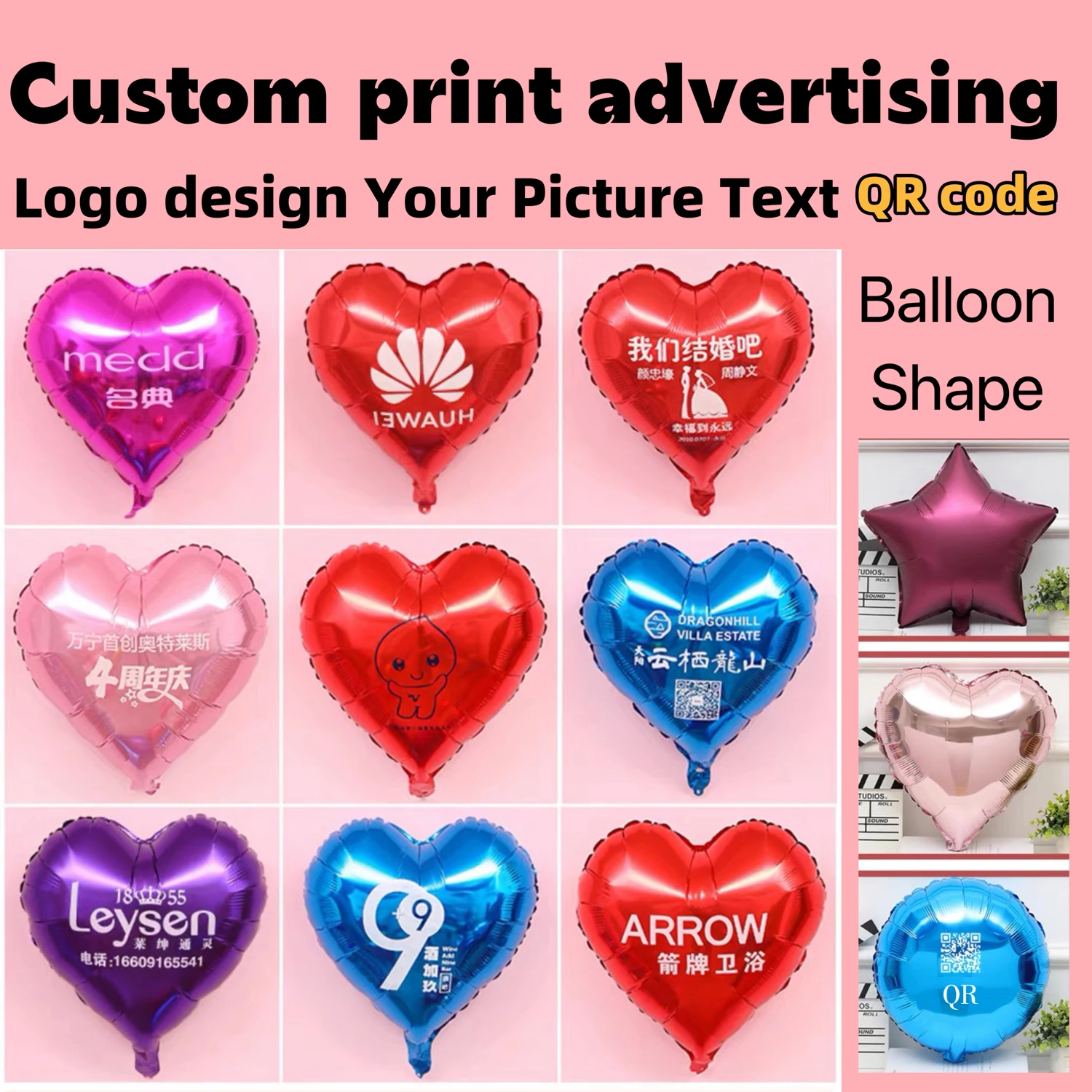 Photo Birthday Wedding Anniversary Logo customize foil balloons Print advertising Kids toy helium balloon 18