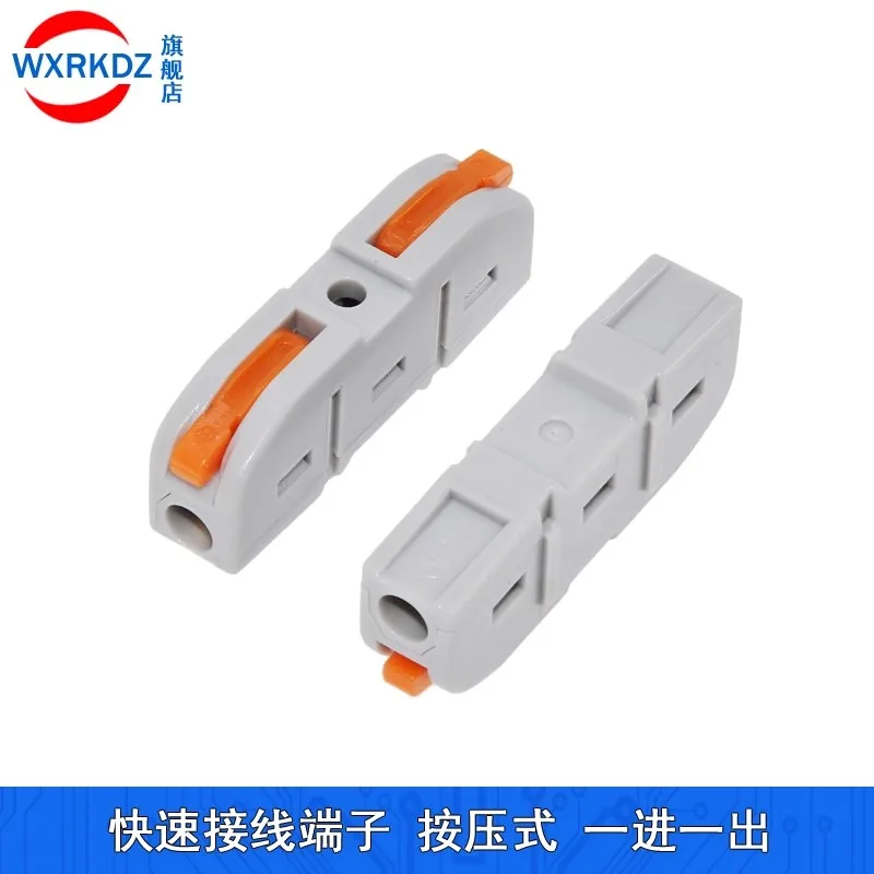 30pcs Wire Connector 222-412 2 Pin Splicing Terminal Blocks Led Strip Lighting Electric Quick Connectors Mini Conductor Rail