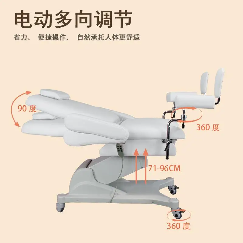 Electric professional private examination bed Medical care Operating bed Rinse bed