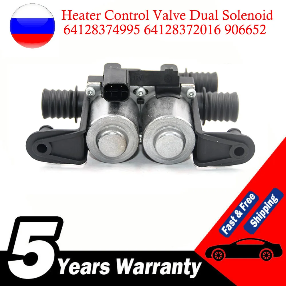 

64128374995 64128372016 Heater Control Valve Dual Solenoid Fits For BMW E39 530 540 E53 X5 525i 528i 530i 540i 906652