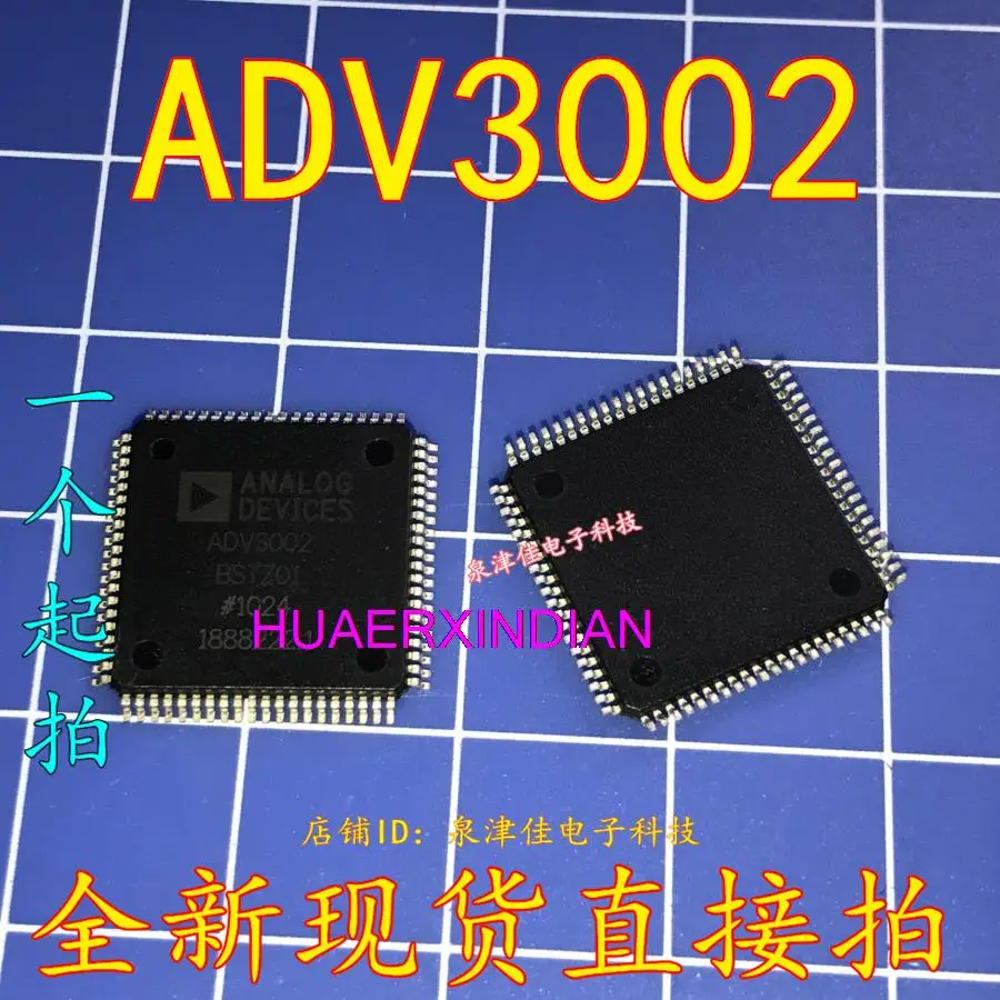 

10PCS New Original ADV3002BSTZ01 ADV3002 QFP-80