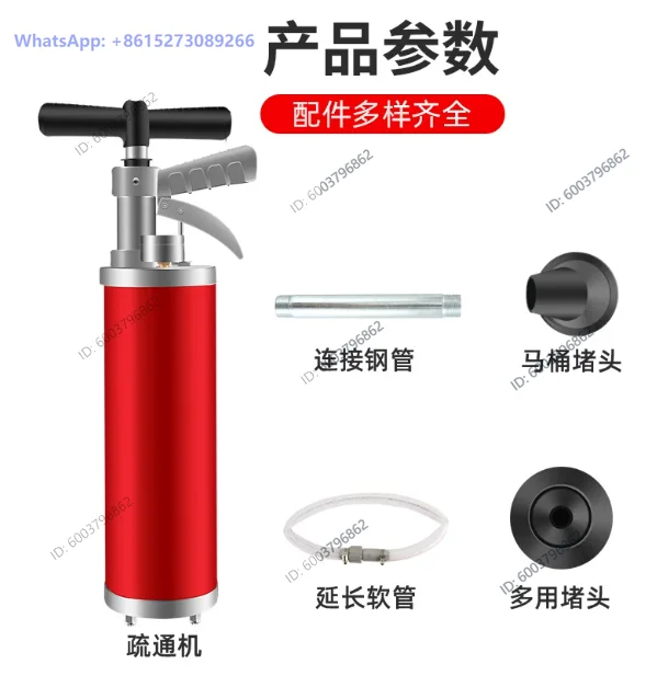 for Pneumatic Pipe Dredging Machine Household Sewer Toilet Blockage Dredge High Pressure Powerful Jet Pipe Dredging Artifact