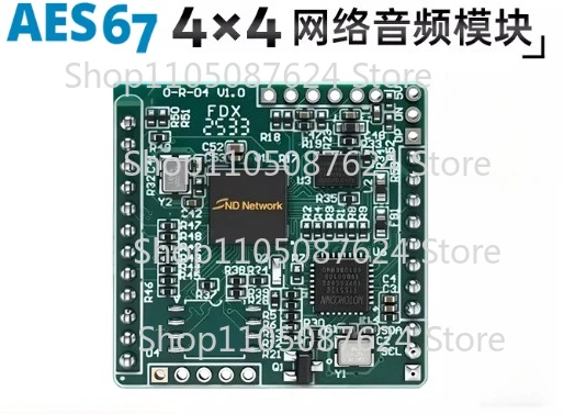 DL-04V AES67 ST2110…