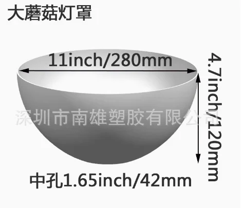 

2Pcs Mushroom Lampshade Replacement Plastic Portable Lamp Shade for Home Room Table Floor Lamp Decoration Lampshade Kit