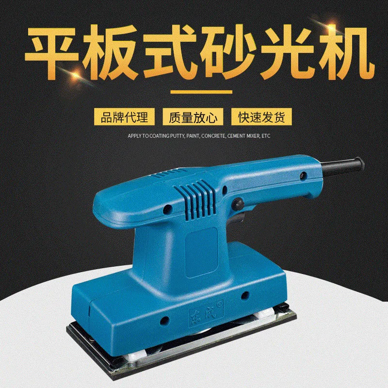 

Manufacturer produces S1B-FF-93 * 185B flat sander with guaranteed quality and high efficiency tools