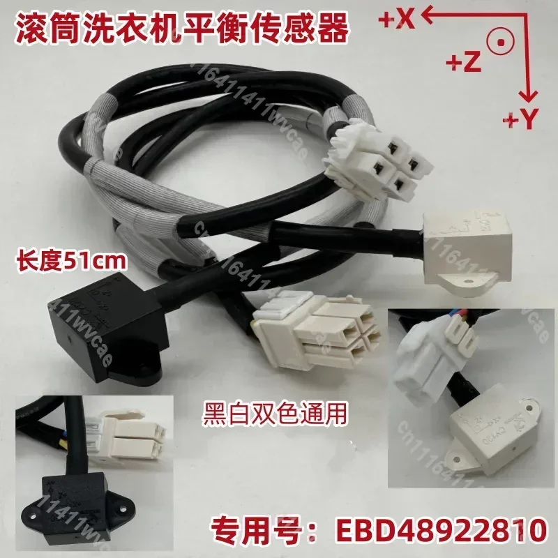 For Drum Washing Machine Dynamic Balance Sensor EBD48922810 Switch 3D Sensor CY120 Replacement Parts Accessories