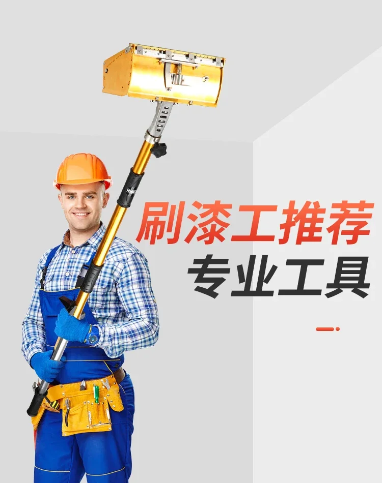 Drywall Flat Box Pasting Machine Practical Plaster Drywall Main Tool Drywall Smoothing Tool