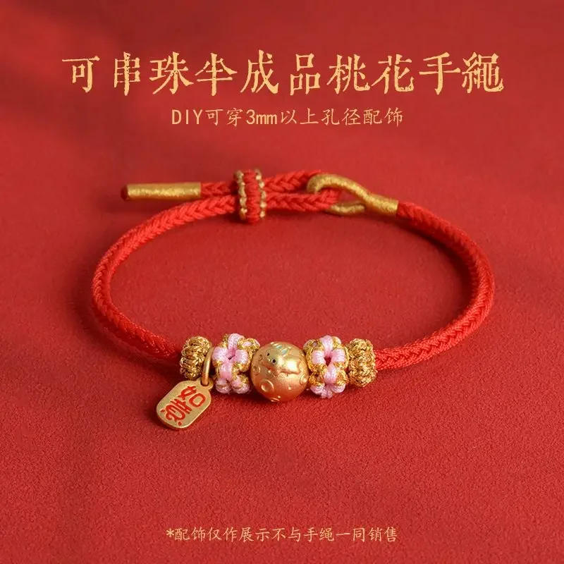 

Hand-woven Peach Blossom Knot Red Rope Semi-finished String Gold Jewelry Accessories Men's and Women's Girlfriends Bracelet