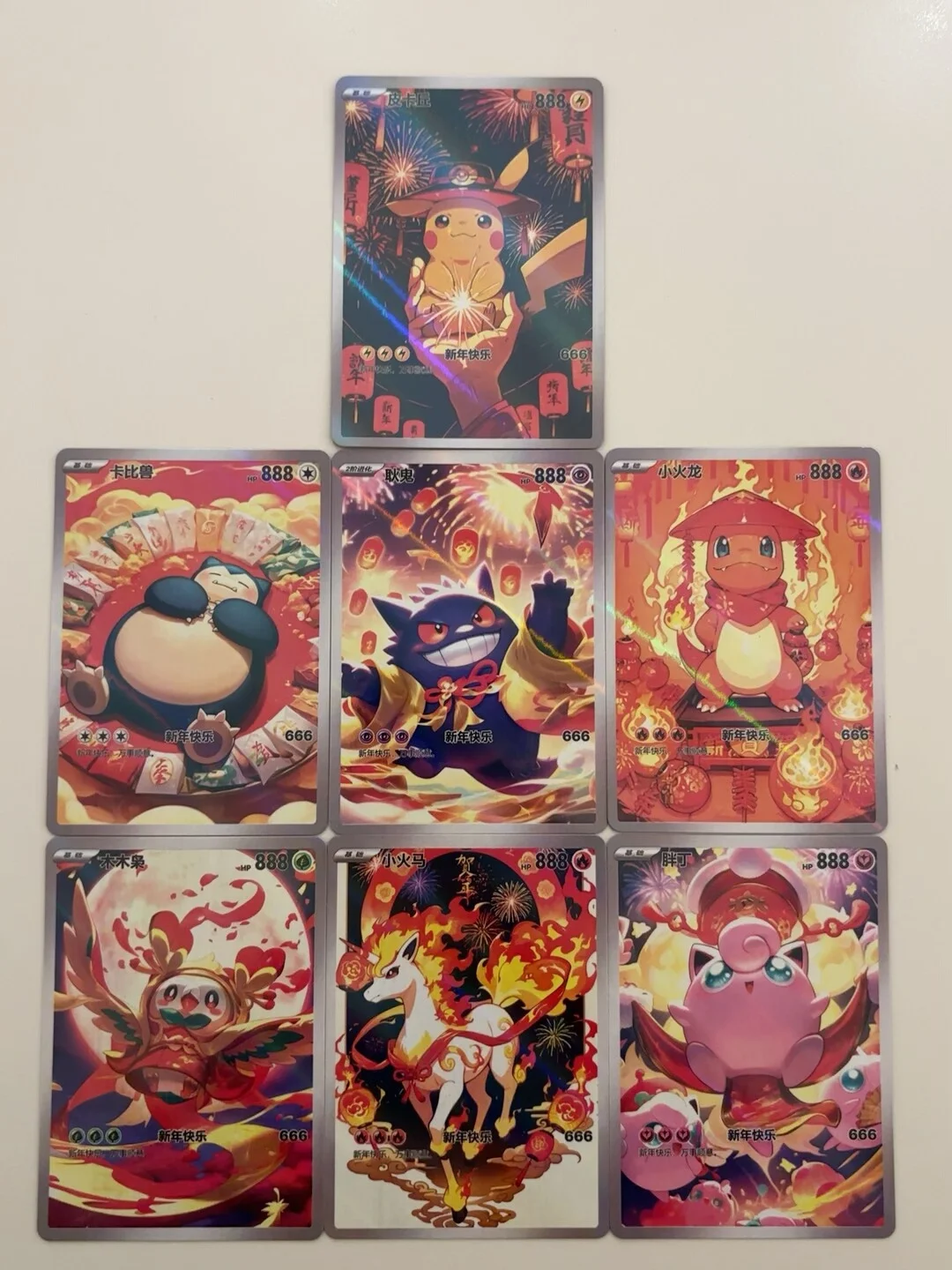 diy-7-pecas-conjunto-pokemon-ano-novo-ponyta-pikachu-cartao-colecionavel-flash-de-anime-desenho-animado-feito-a-mao-presente