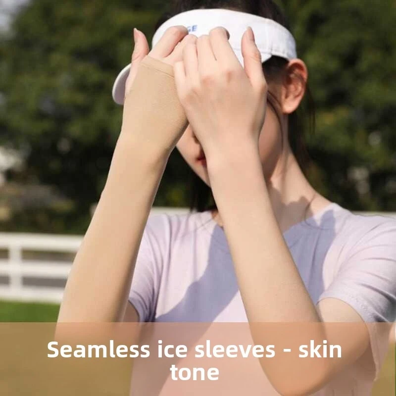 

Skin-colored invisible sunscreen ice sleeves, ice silk cool-touch military training essential, UV protection sleeves, sunshade