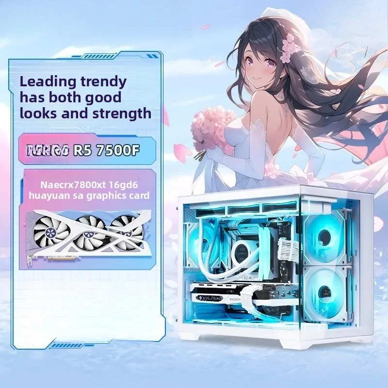 R5-7500F/9600X/RX7800XT e-sports gaming computador host de montagem de mesa