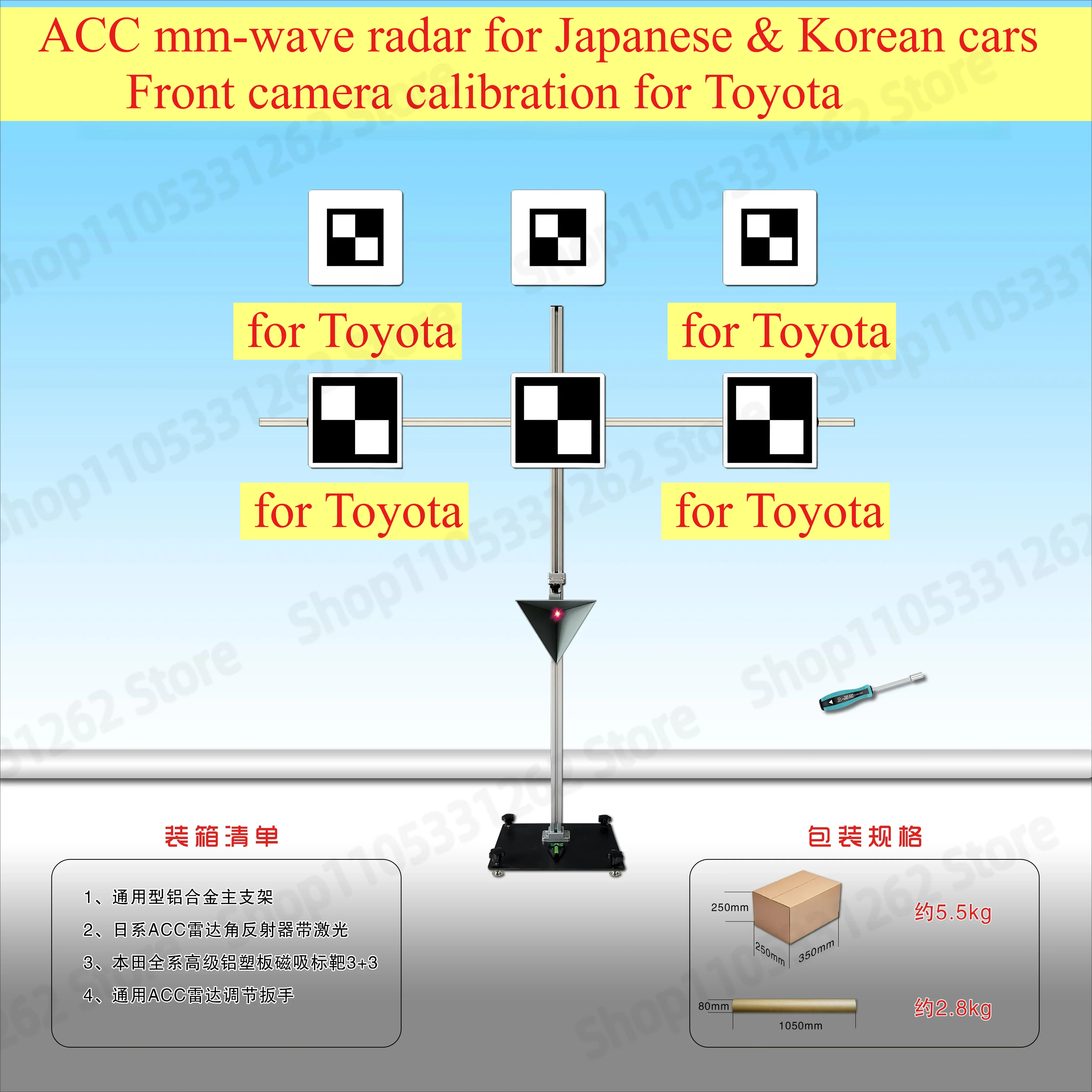 LAC05-03 ADAS Calibration Tool Japanese Car ACC Radar for Toyota Front Camera Cone Radar Target with Laser Millimeter Wave Radar