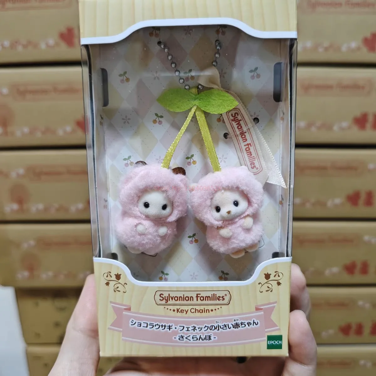 Sylvanian Families Blind Keychain Aceessories Figures Original Forest Family Animal Hanging Decoration Children's Kitchens Girl