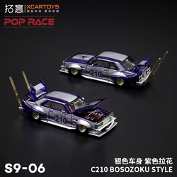 **Pre-order **Xcartoys x POP RACE 1:64  C210 BOSOZOKU STYLE SilverPurple Diecast Model Car