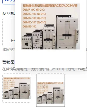 

Новый оригинальный контактор DILM9 12 15 17 25 32 38-10C -01C 220В 24В постоянного тока, нормально открытый, -10C