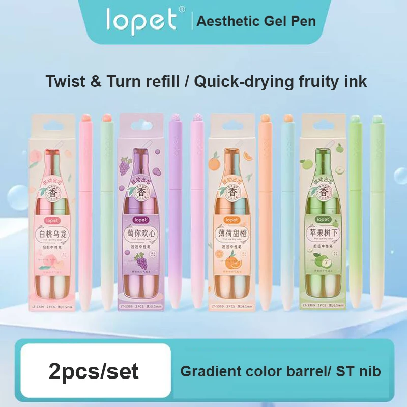 Lopet Fruity Pen Twist Action ST Nib Gradient Color Rod Low Gravity Gel Pens 0.5mm Non-toxic Quick Dry Cute Aesthetic Stationery