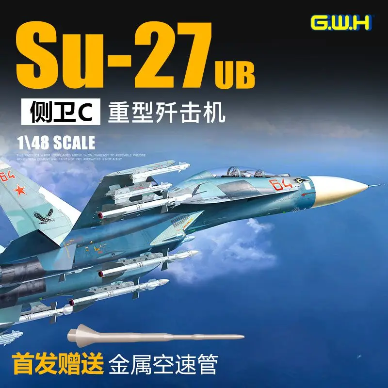 Great Wall Hobby L4827 1/48 Russian Su-27UB 