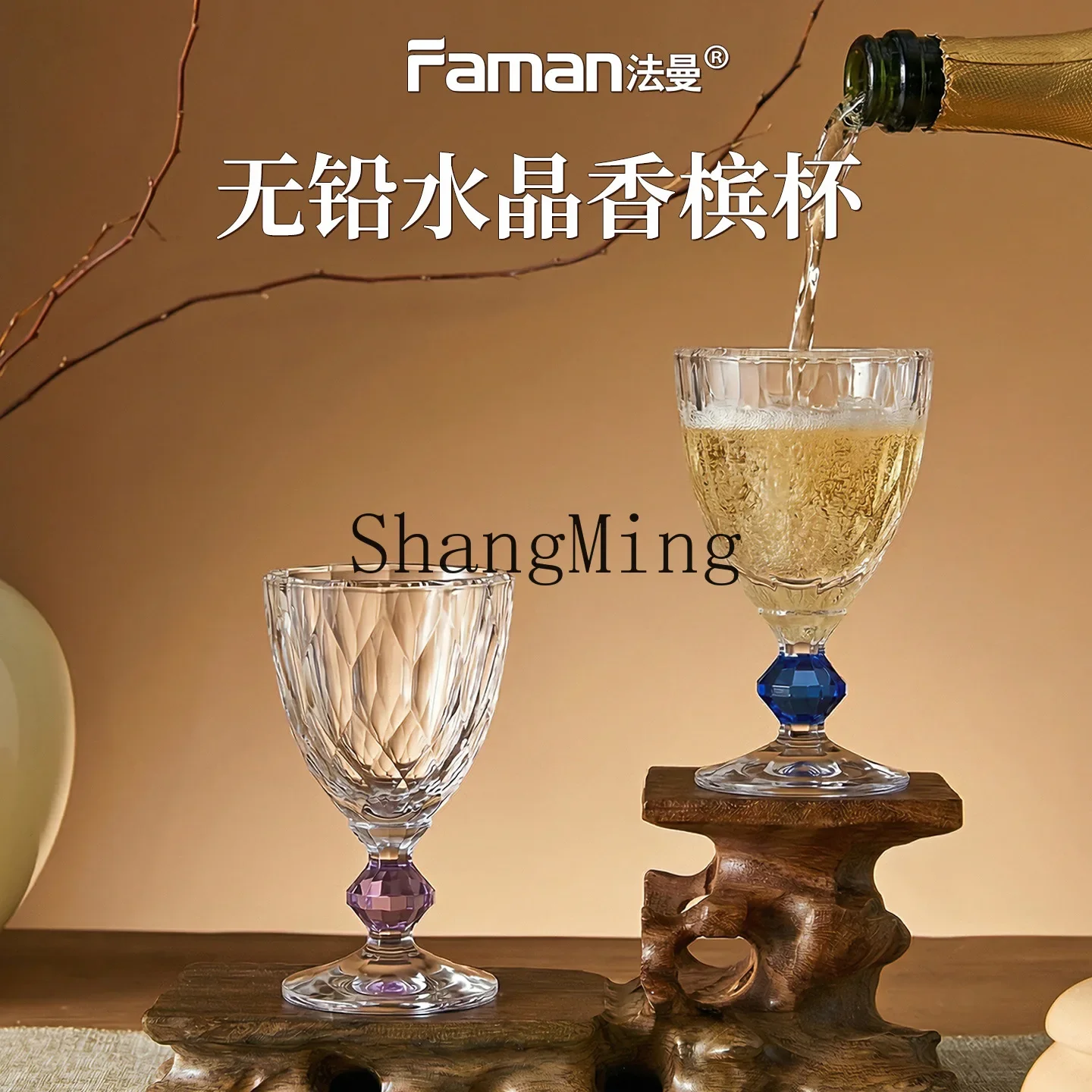 CLL light luxury high-grade lead-free crystal glass goblet niche champagne glass wine set 6