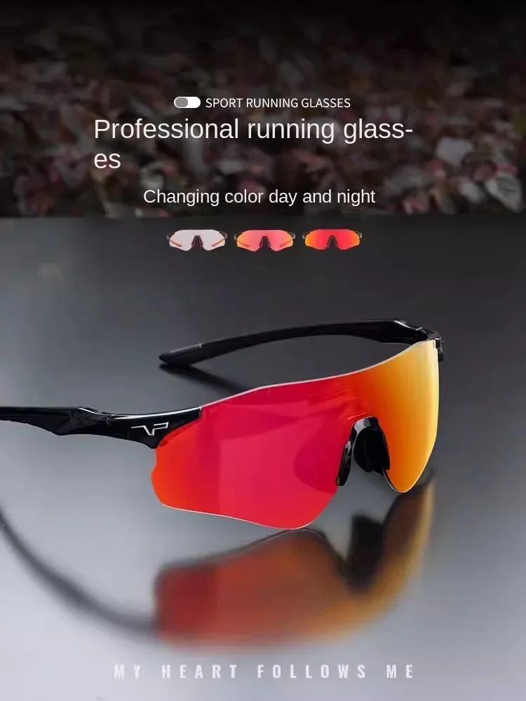 Running glasses marathon discoloration professional outdoor windproof goggles men's hiking sunglasses women