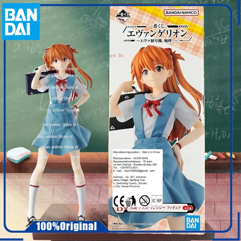 In Stock GenuineBANDAI Original NEON GENESIS EVANGELION ASUKA SCHOOL UNIFORM DOLL   Bandai Neon Genesis Evangelion action figur