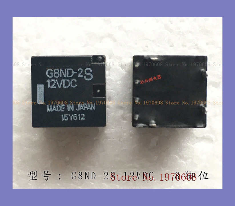 G8ND-2S-12VDC 8 integrated circuit in stock