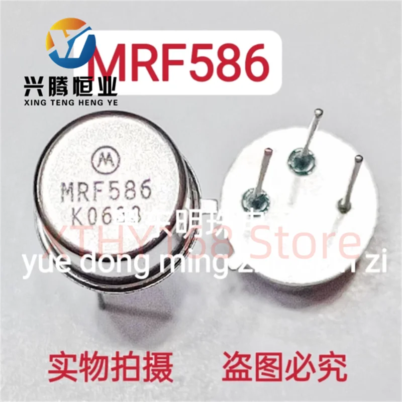 MRF586 Gold Sealed Round Cap CAN3 Transistor