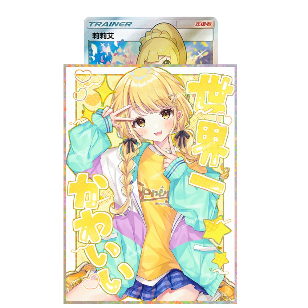 60 قطعة/المجموعة Diy آلهة قصة Kotone Fujita لطيف بطاقة كم Ws Opcg Ptcg Kotone Fujita بطاقة غطاء للحماية أنيمي بطاقة دمى هدايا #3