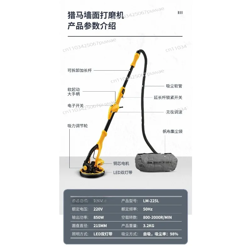 Wall sander, hand-held self-vacuuming, ceiling putty, dust-free machine, sandpaper machine, polishing machine, wall grinder