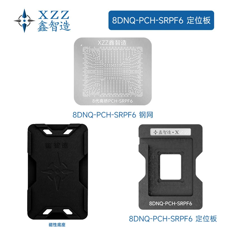 XZZ solder paste/solder ball stencil for FH82Q870 SRPEX SRPEV SRPEW SRPF6 Direct heating tin-plating platform