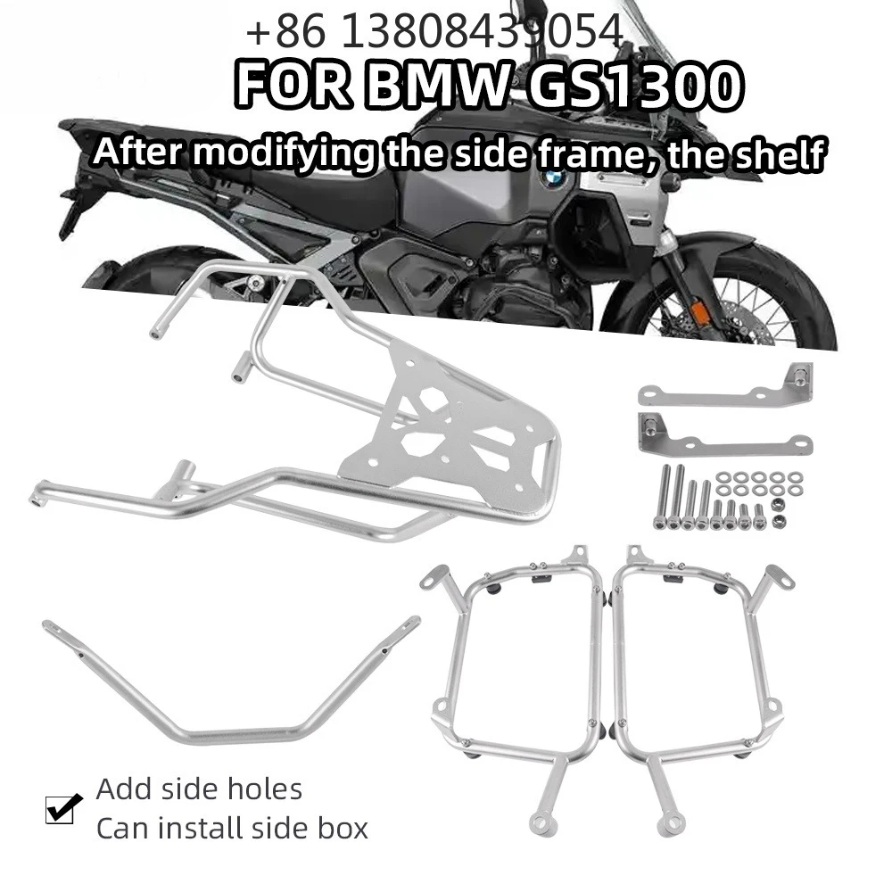 For BMW GS1300 Motorcycle High Quality Tailstock Side Frame Accessories Rear Luggage Rack