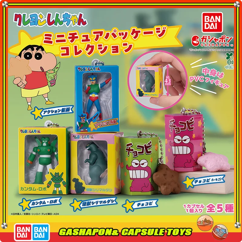 

Bandai Action Figures Model Crayon Shin-chan Miniature Snack Toy Pendant Kantamu Action Kamen Gashapon Ball Official Genuine