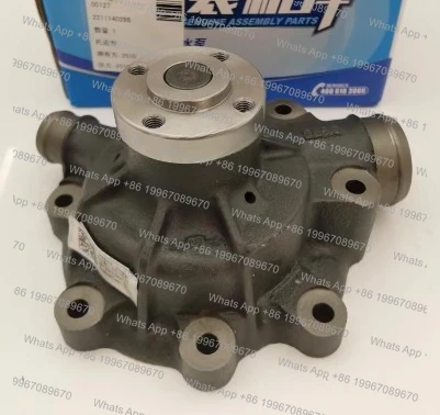 P6 Engine Water Pum…