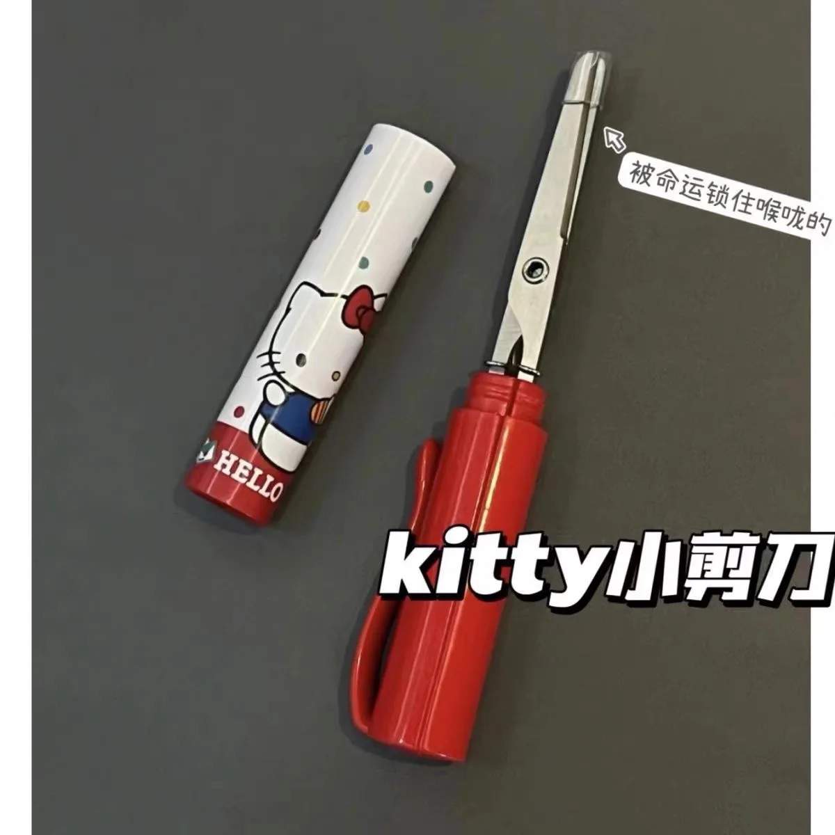 

Japanese Sanrio Catone Cute Hello Kitty Pen Scissors Portable Pen Type Small Scissors Mini Safe Cute Office Learning Supplies