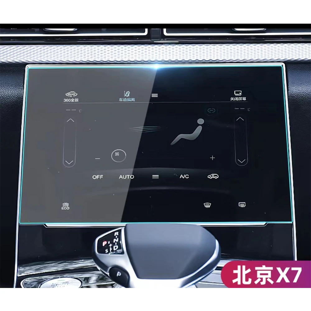 For BAIC MOTOR BAIC X7 BEIJING X7 2020 2021 2022 Climate Touchscreen HD Tempered glass air conditioner Protector