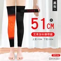 Black grey 51cm