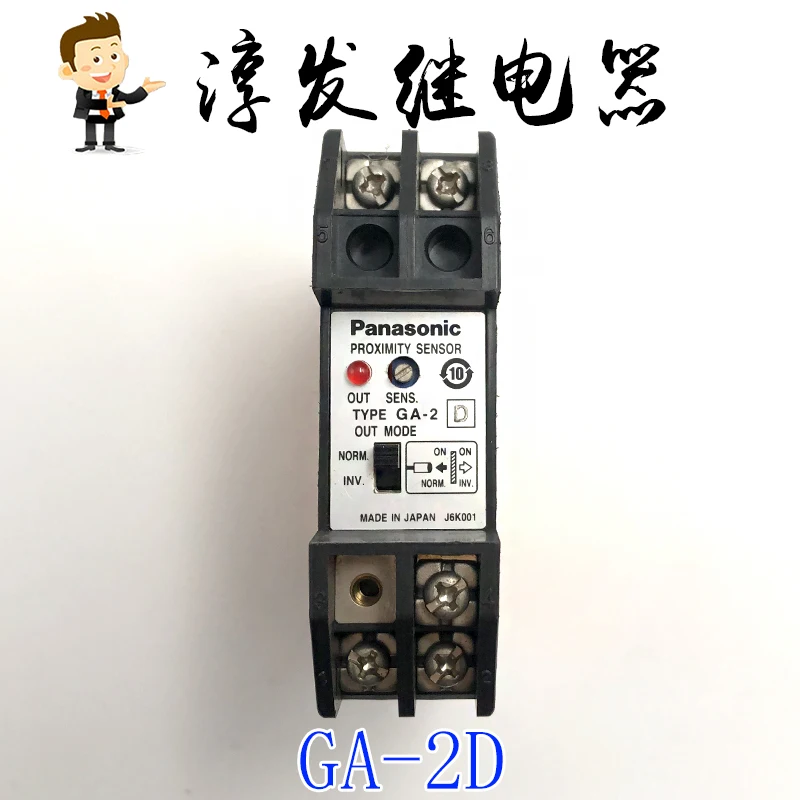 

Free shipping GA-2 GA-2D SUNX 10pcs Please leave a message