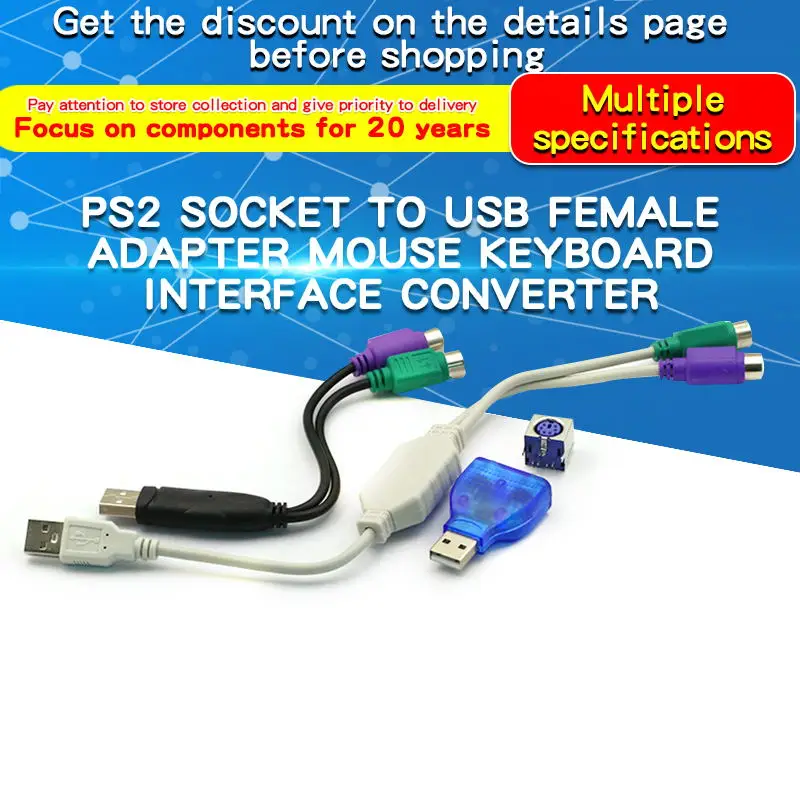 1 шт. кабель-преобразователь USB папа-PS/2 PS2 мама