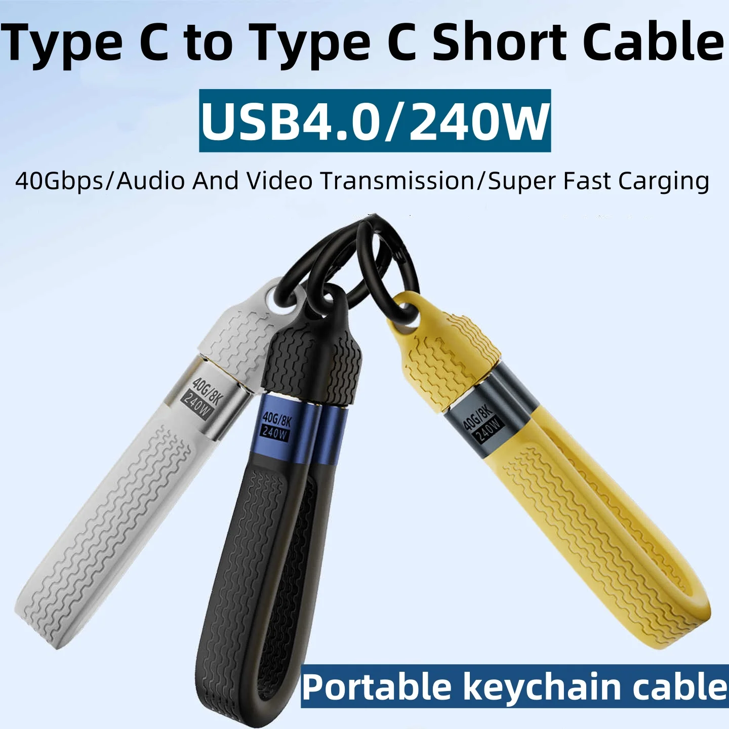 

PD 240 Вт Портативный USB4.0 40 Гбит/с Тип C до Тип C Брелок для быстрой зарядки Короткий кабель для передачи данных для iPhone15 16 планшетов Samsung Ноутбуков