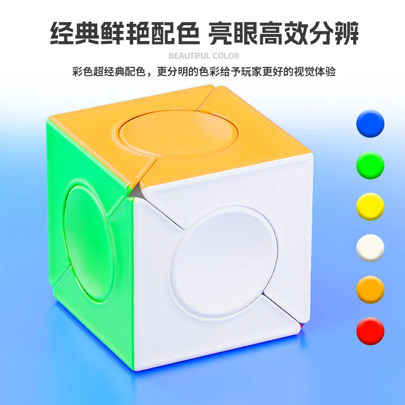 [JudyCube] Sengso Fangyuan cubo mágico de velocidad cubo sin pegatinas juguetes profesionales Fidget Shengshou cubo de seis puntos rompecabezas mágico