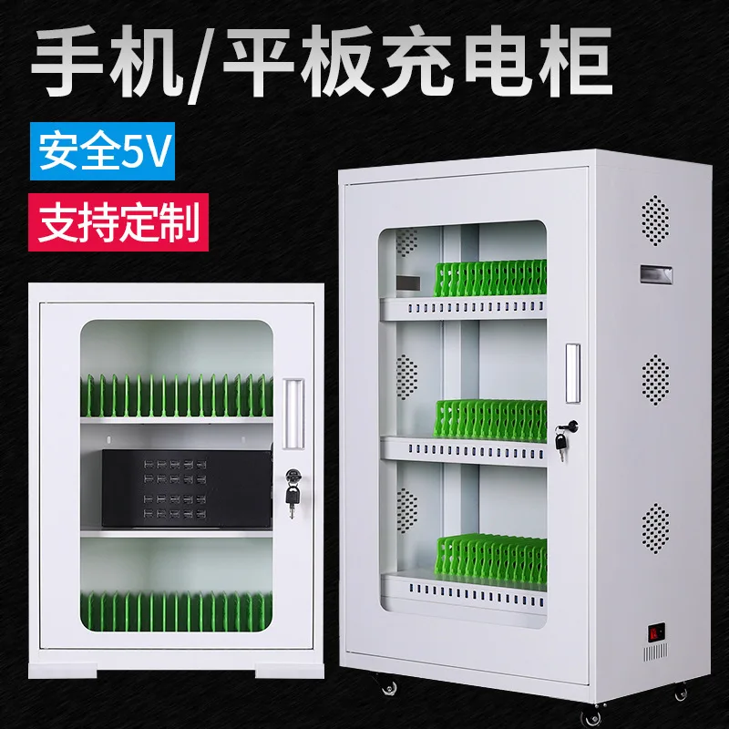 Smartphone Charging Cabinet Classroom Hospital Unit Centralized Tablet Safe Cabinet Computer Office Tablet Charging Cabinet