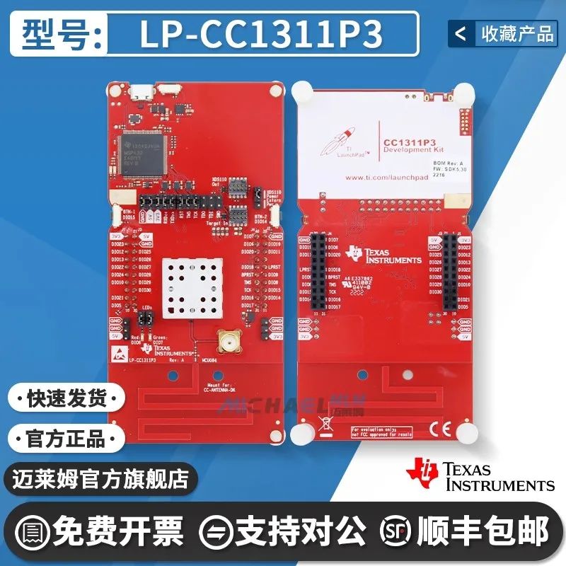 

LaunchPad™, SimpleLink™ CC1311P3, CC1311R3 Transceiver LP-CC1311P3