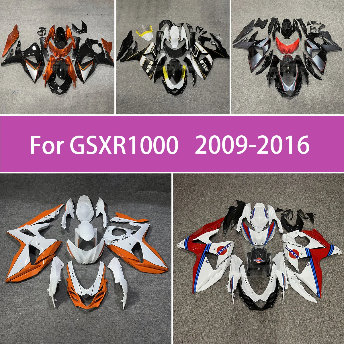 

Инъекционные обтекатели для Suzuki 2009-2016 GSXR 1000, комплект высокопрочных прецизионных обтекателей 09-16 GSXR1000