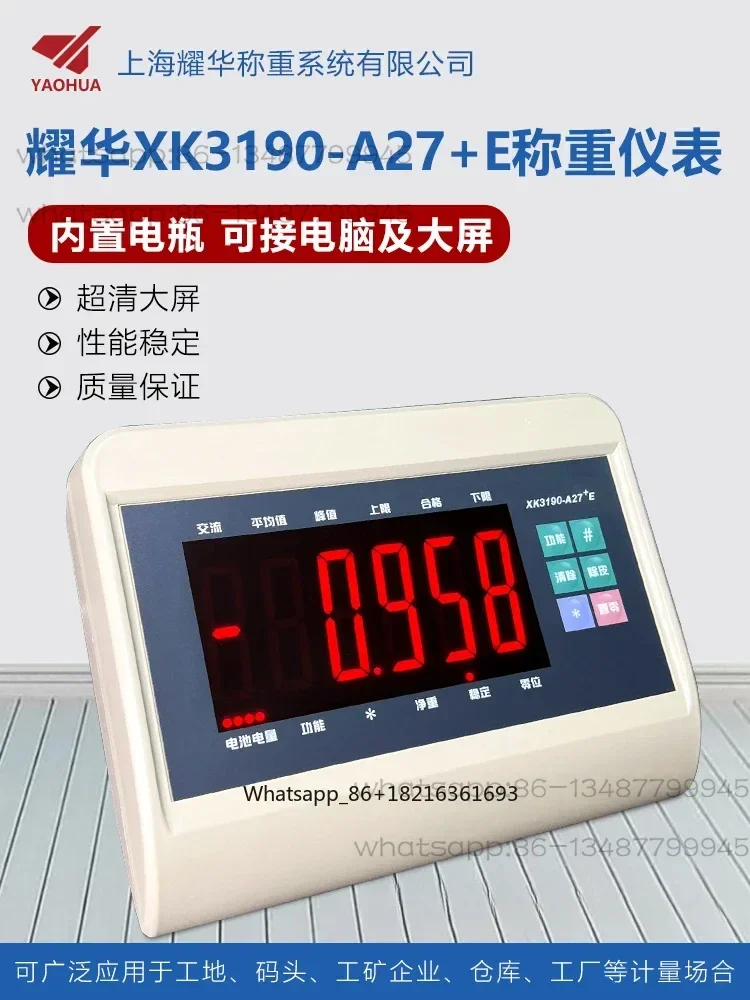 instrumento-de-pesaje-xk3190-a27e-yaohua-a27-bascula-de-plataforma-bascula-de-piso-bascula-para-ganado-y-animales-a27-e