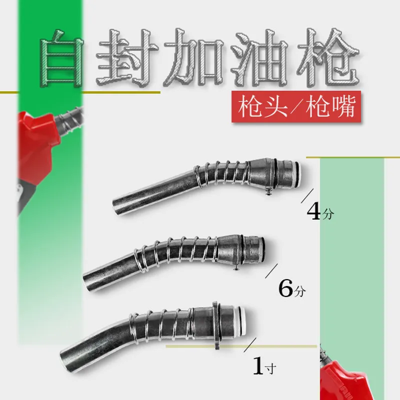 11A/A120/7H Self-Sealing Filling Gun Nozzle 1 Inch 6 Parts Oil Gun Accessories Fuel Dispensing Nozzle Parts