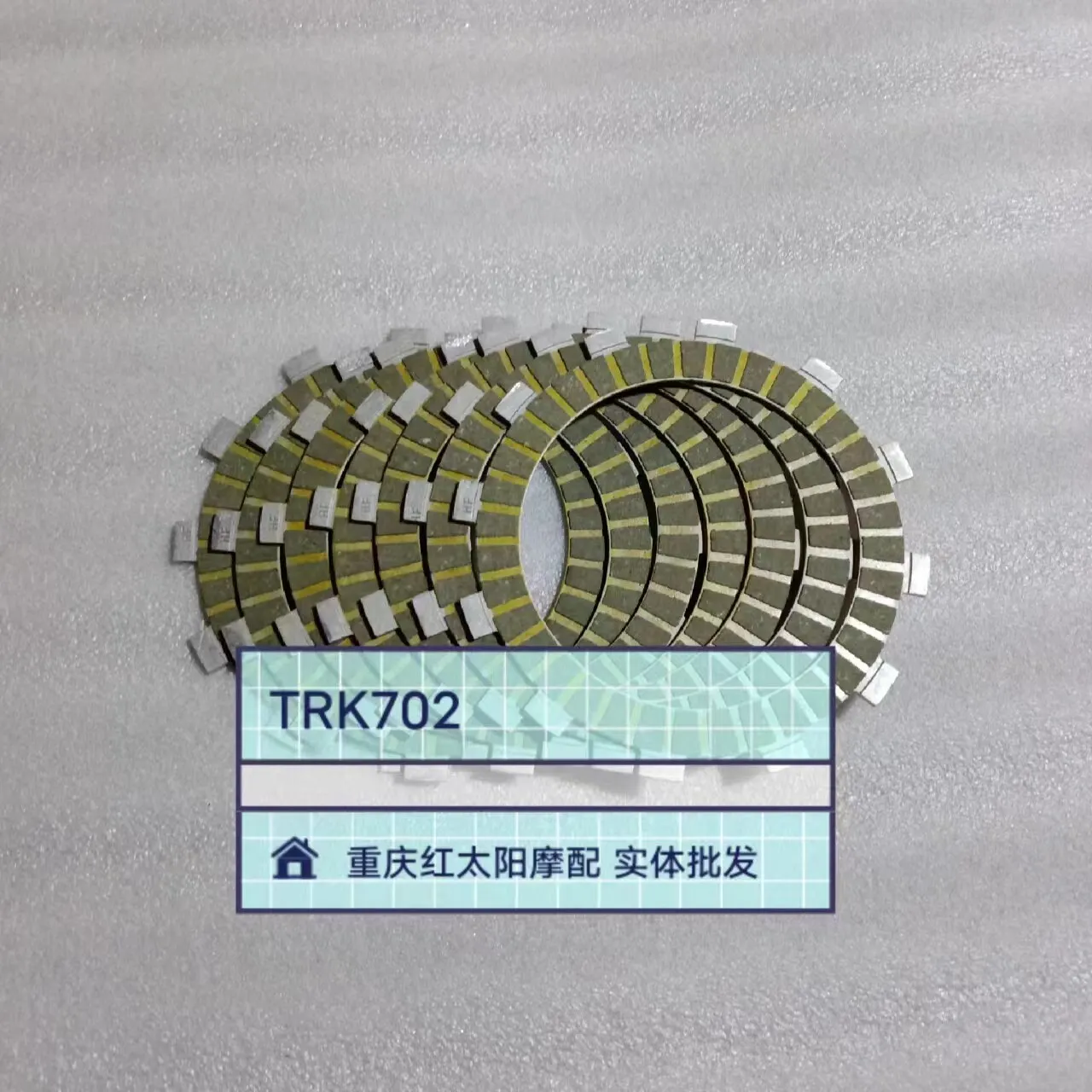 Motorcycle clutch plate steel paper for QJMOTOR SRK700 SRK 700