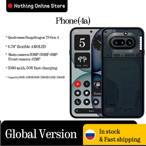 Смартфон NOTHING Phone (4a), 8/128ГБ, 8/256ГБ, 12/256ГБ, global