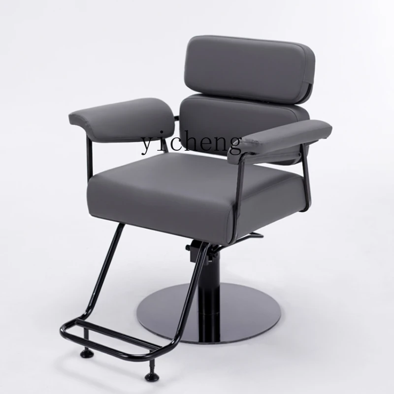 

ZC Barber Shop Chair for Hair Salon High-End Hot Dyeing Spinning Lift Seat Hair Stylist Hair Cutting Stool