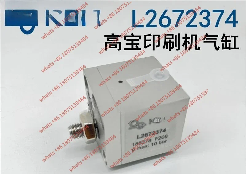 

Printing machine accessories L2672374 P40 cylinder KBA105 106 142