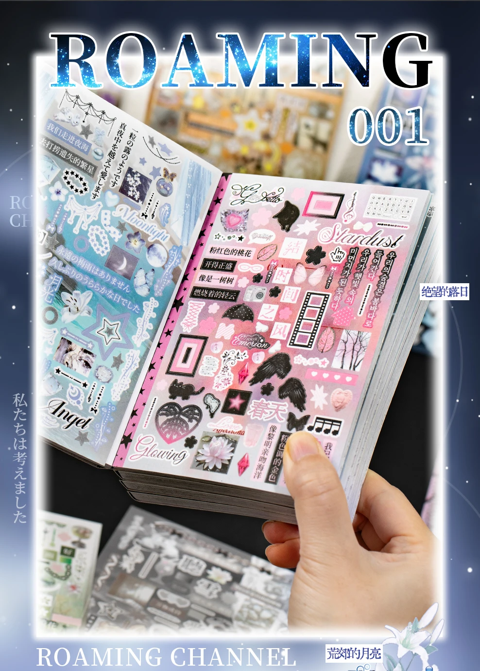 30 Blatt Kawaii Ins Roaming Dream Core Stanzsticker-Buch DIY Scrapbooking Dekoration Journal Ästhetische Aufkleber – Detail 4