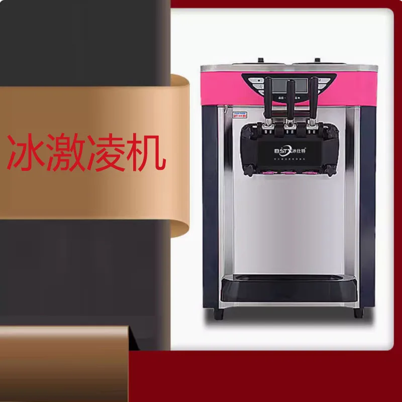 

Quality Assured Soft Ice Cream Making Machine Ice Cream Popsicle Making Machine Popsicle Ice Cream Making Machines